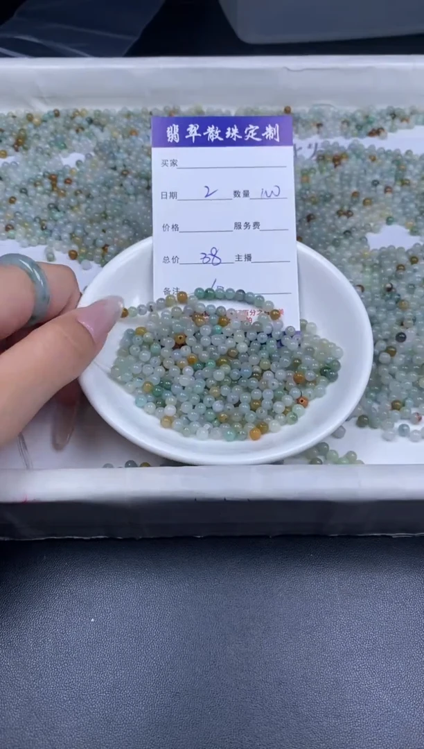 颈饰未镶嵌翡翠散珠批发DIY多样性发货