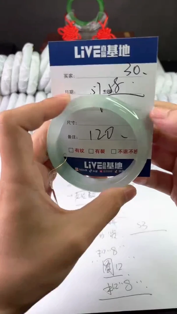 缅风中国风手串手镯