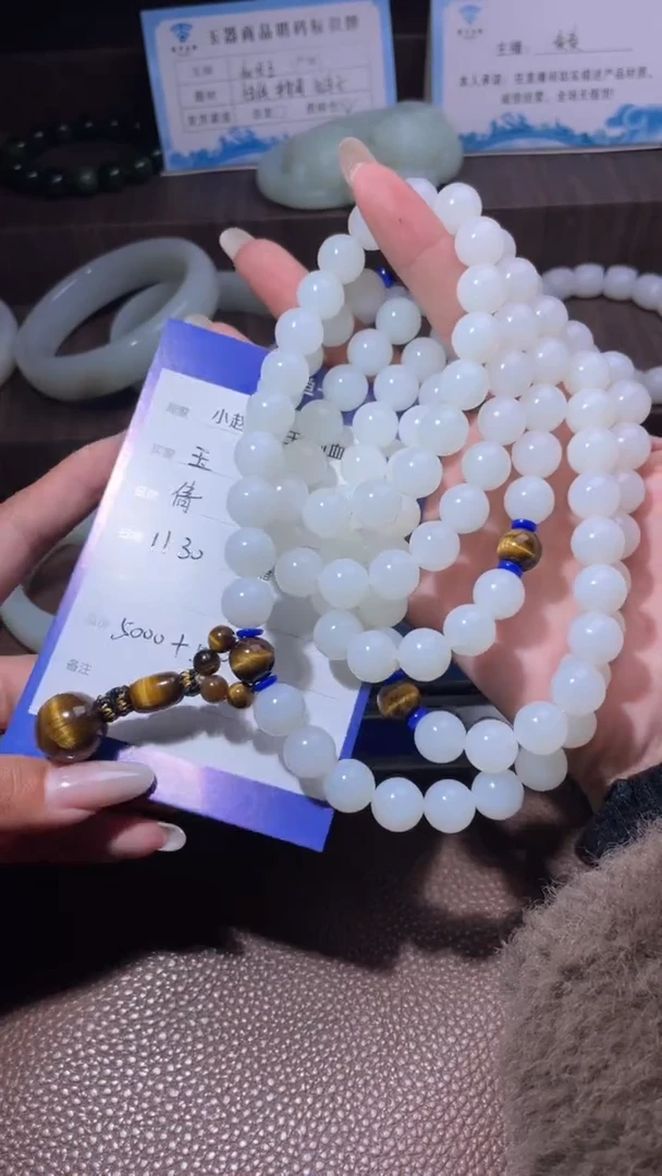 未镶嵌和田玉挂件玉*米y506