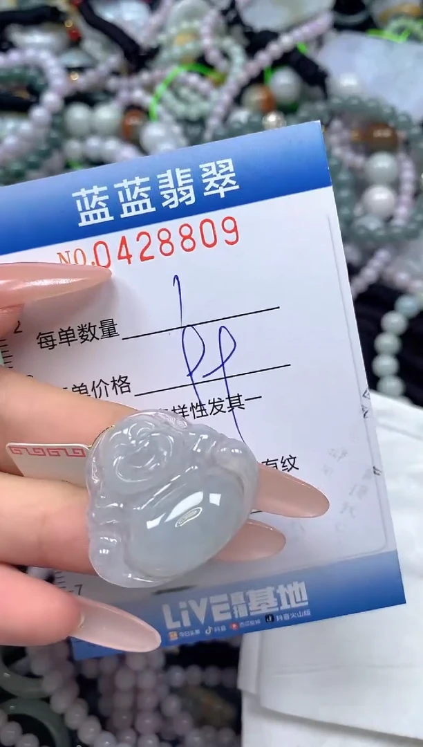 颈饰未镶嵌翡翠爆****~闪购0428809