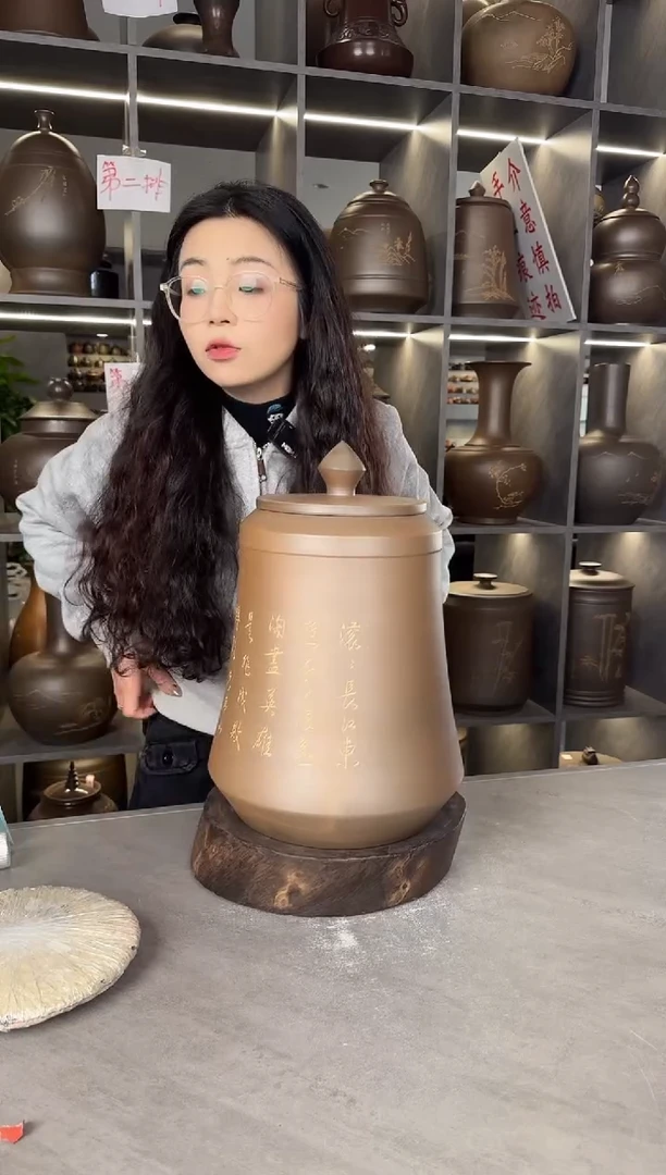 【闪购商品】罐本陶手作坭兴陶2-3斤茶叶罐手工痕迹微瑕
