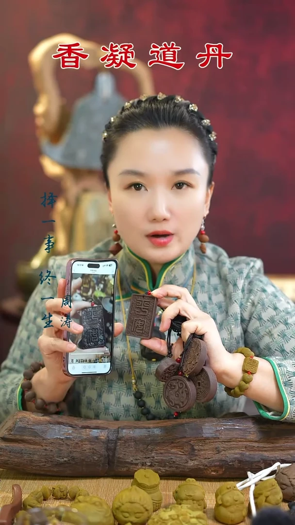 线香一炁牌子随机发