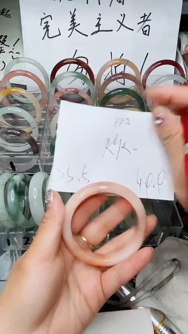玛瑙/玉髓手镯合金883