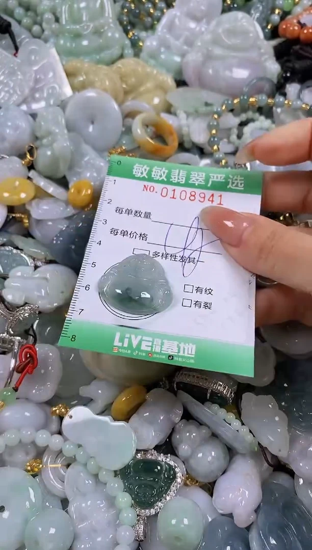 【闪购商品】翡翠颈饰未镶嵌闪购0108941