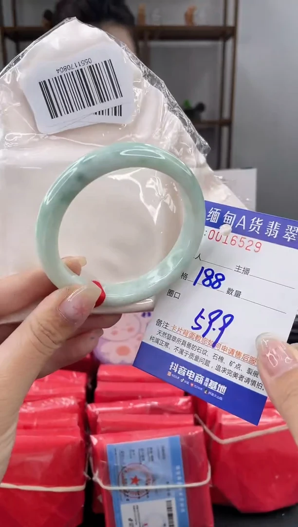 未镶嵌手镯翡翠