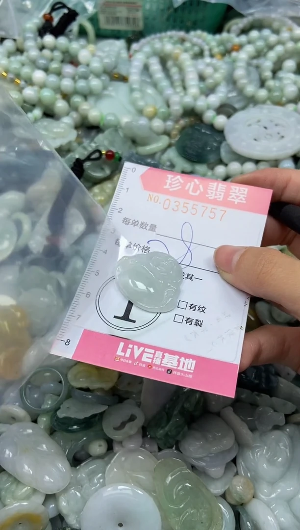 颈饰未镶嵌翡翠闪购0355757