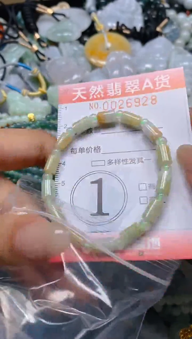 翡翠未镶嵌颈饰闪购0026928