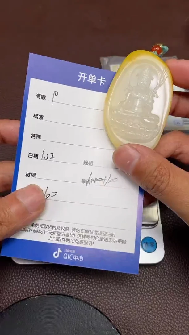 【闪购商品】和田玉p1.22拍一发一多样性发货未镶嵌43