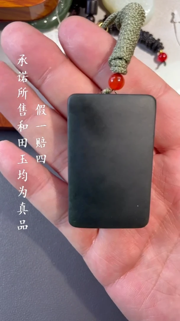 【闪购商品】和田玉挂件未镶嵌a19