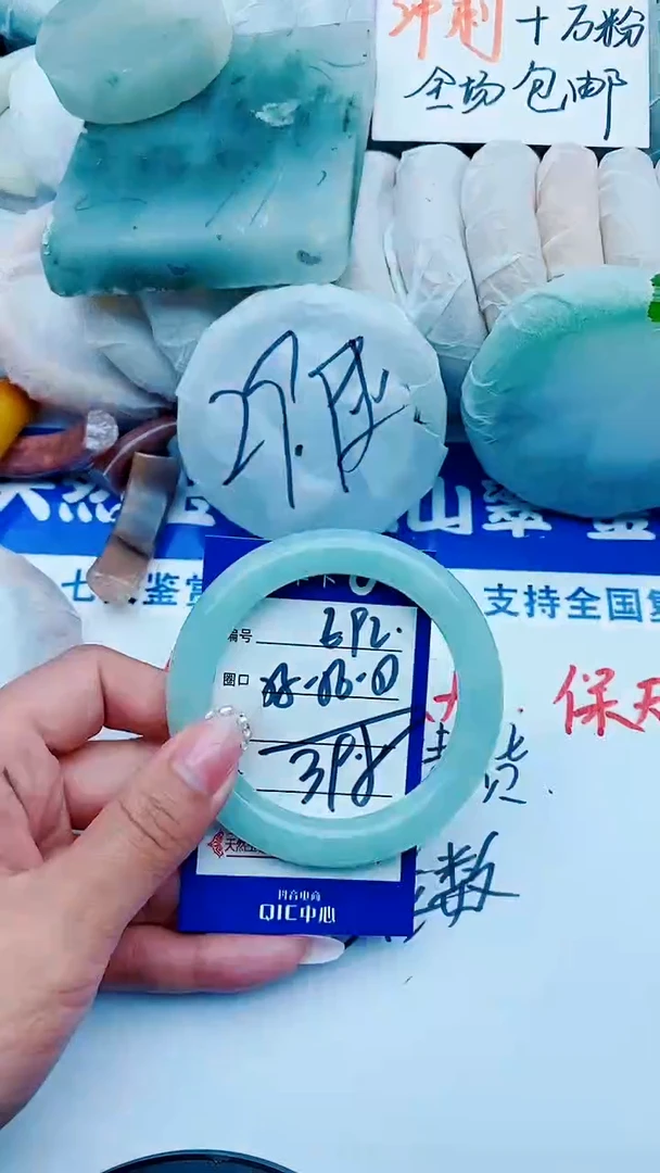 石英质玉手镯未镶嵌E92+55-56