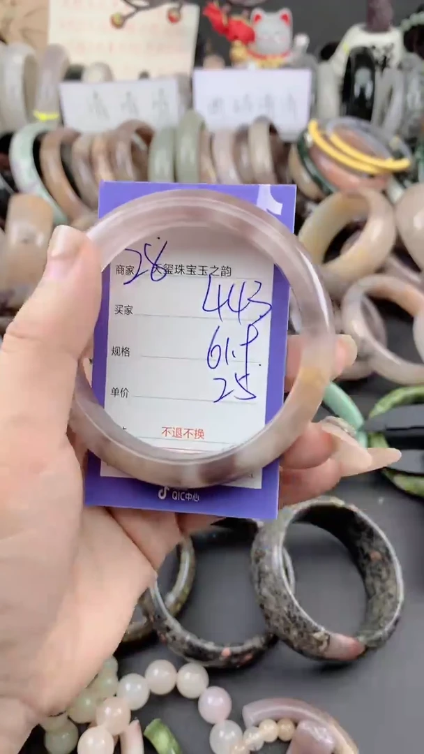 未镶嵌手镯石英质玉443