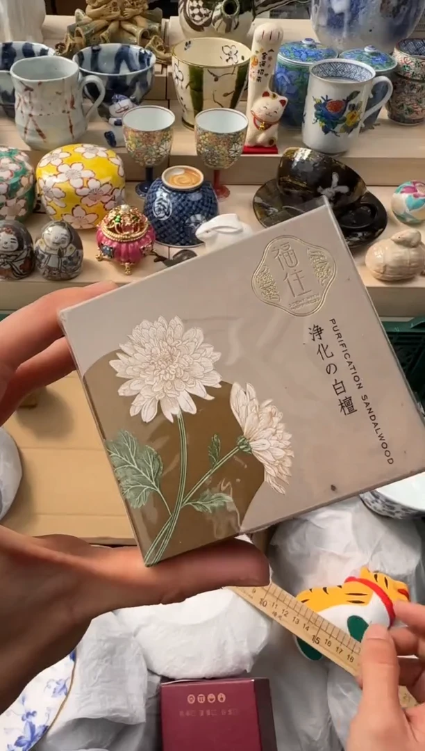 【闪购商品】瓷片AAAAAAAAAAAAA