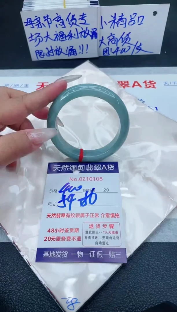 翡翠手镯未镶嵌11111111