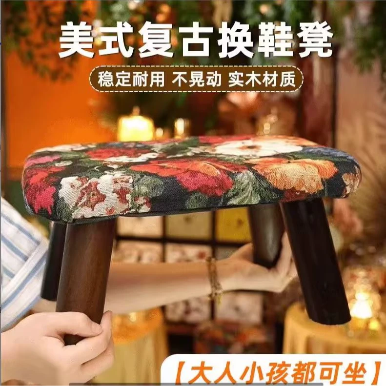 美式复古花卉小板凳波西米亚民族风布艺小凳子换鞋凳小板凳小椅子