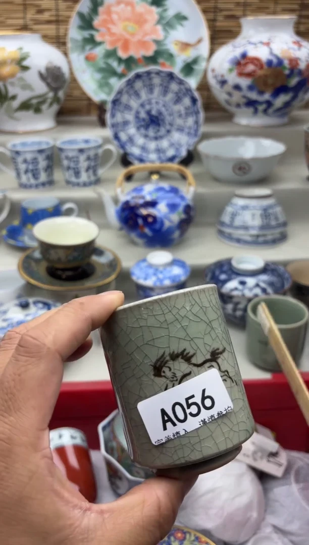 碗056A..........