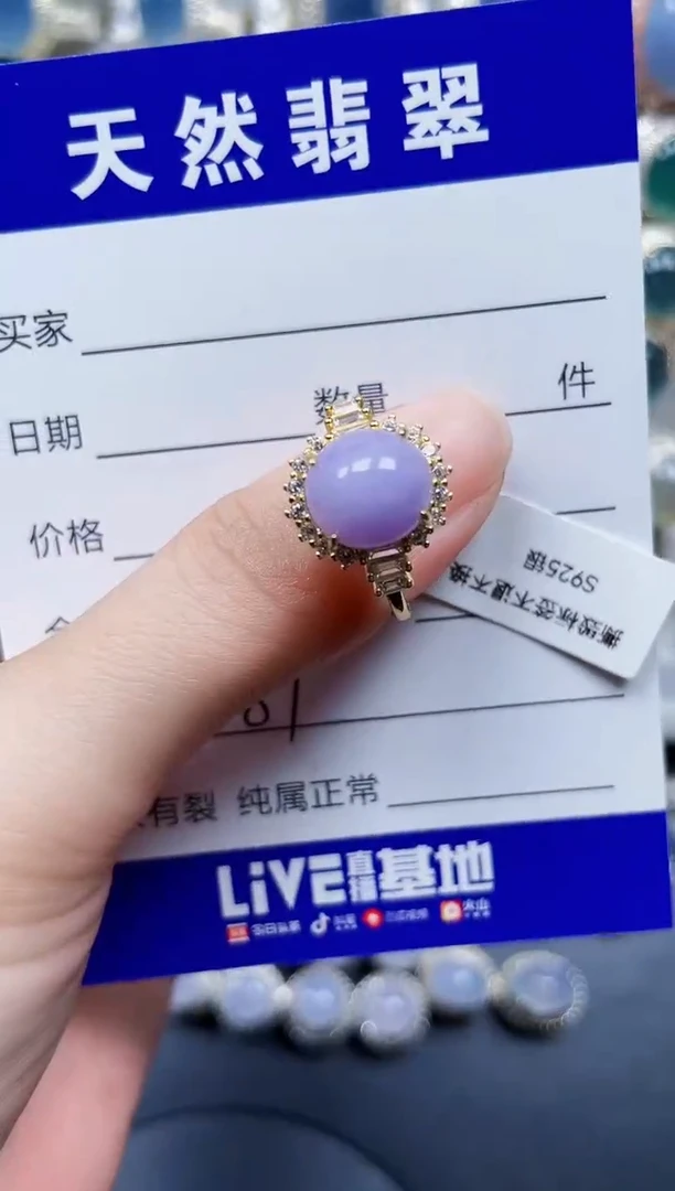 银S925镶嵌戒指翡翠289
