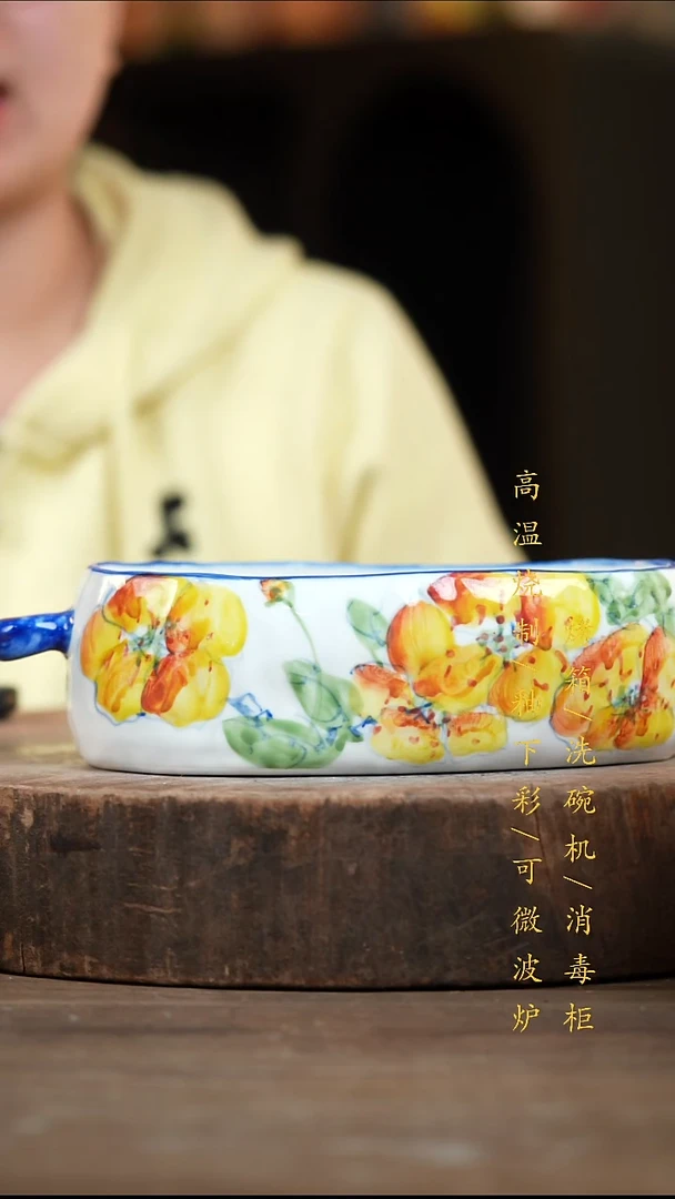 瓷片景德镇高温釉下彩（食品级）