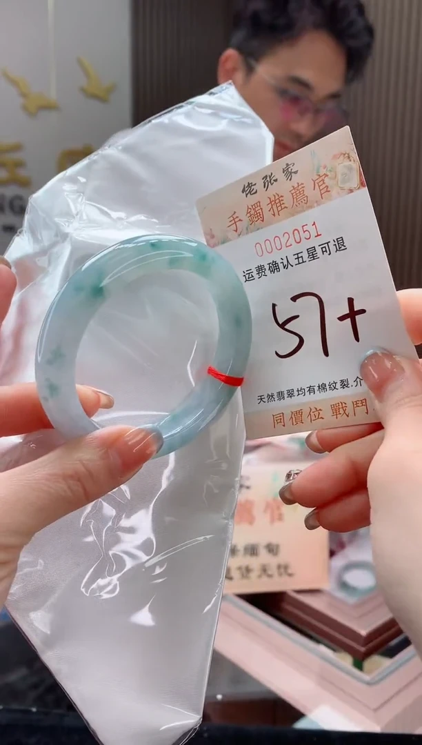 未镶嵌手镯翡翠天然缅甸A货翡翠