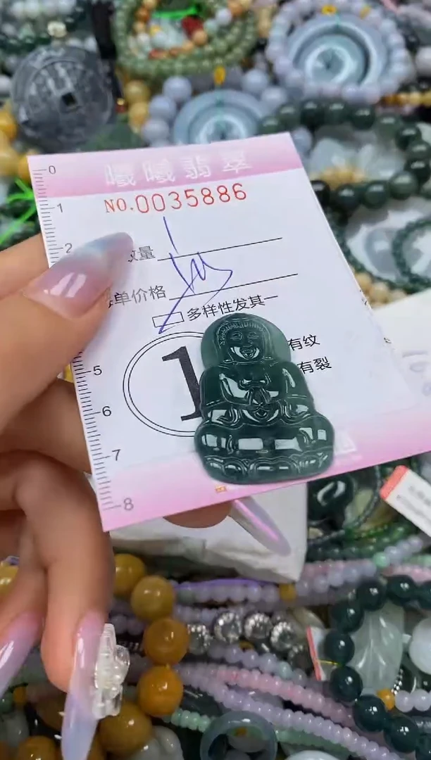 颈饰未镶嵌翡翠闪购0035886多样性发其一