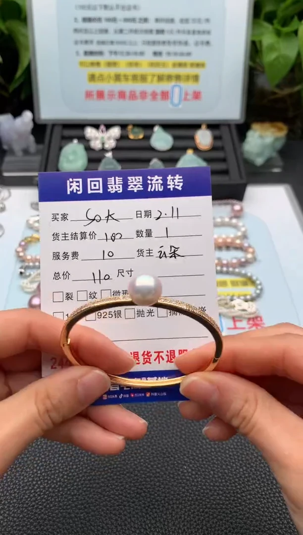 【闪购商品】淡水珍珠手镯合金手镯