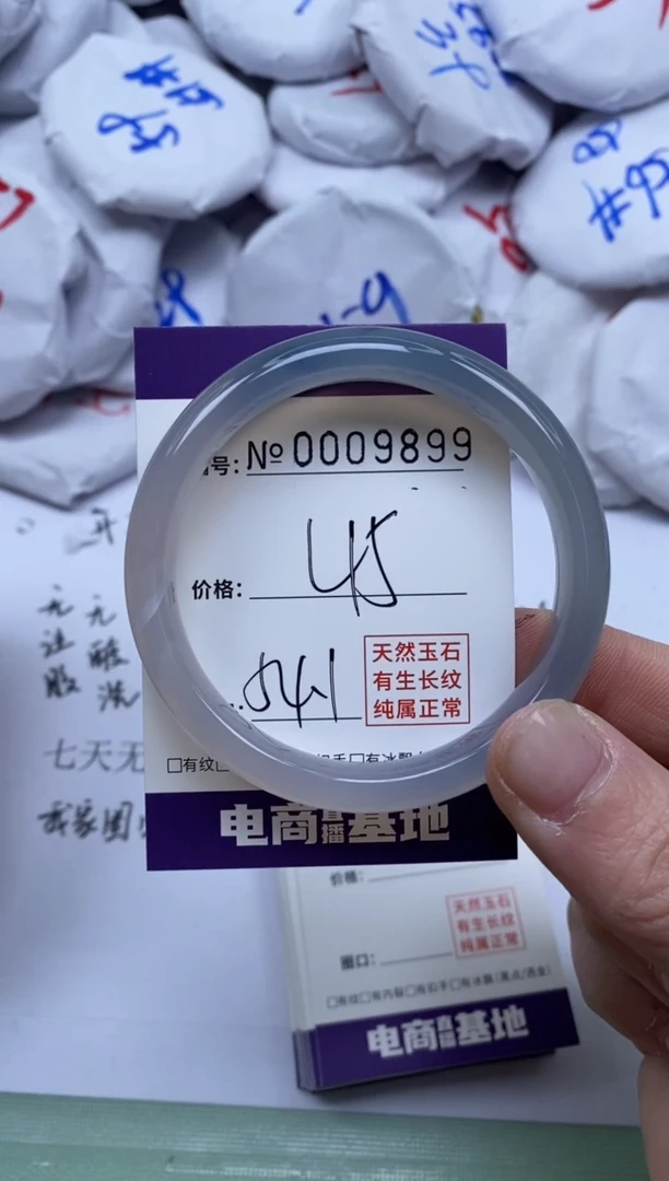 【闪购商品】玛瑙/玉髓手镯未镶嵌9899