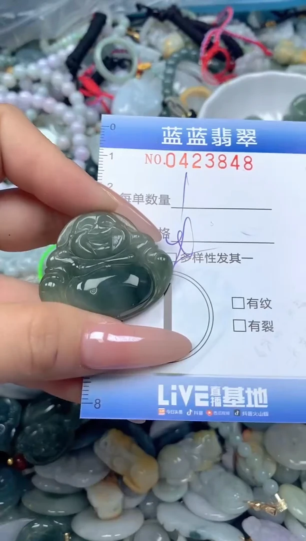 颈饰未镶嵌翡翠闪购0423848