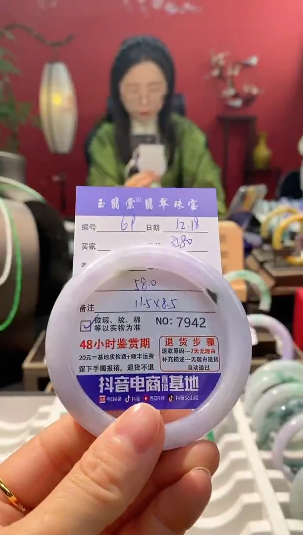 未镶嵌手镯翡翠翡翠69