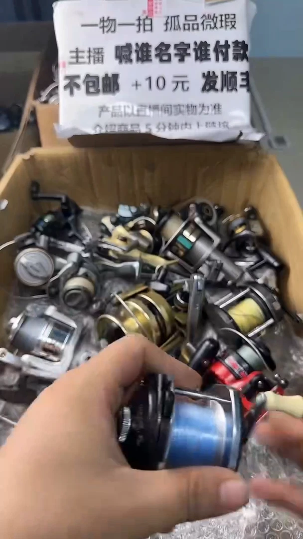 村*人一物一拍 孤品微瑕 以直播间展示为准