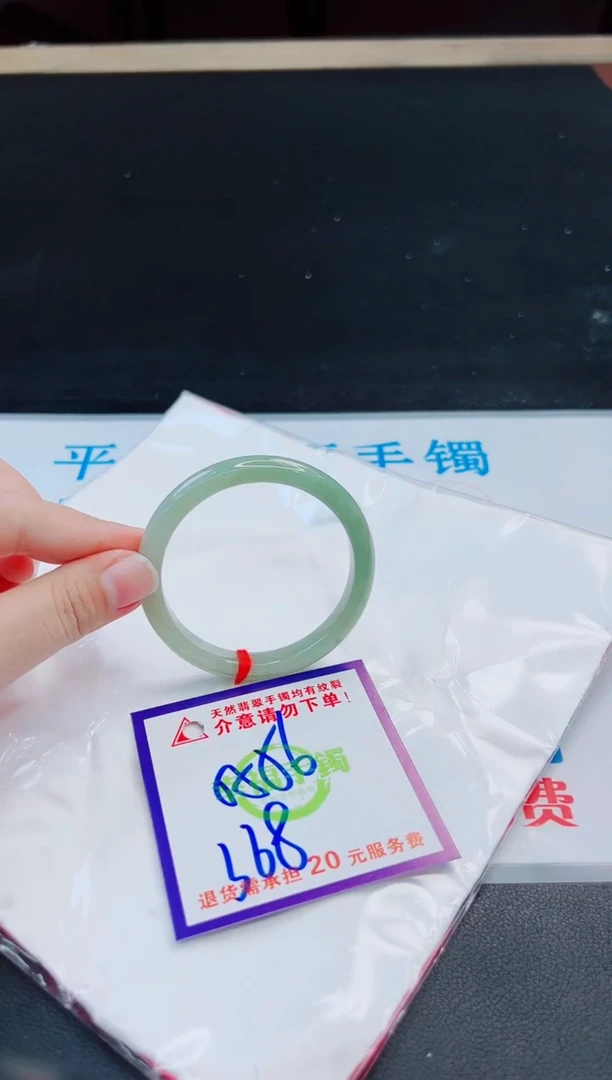 未镶嵌手镯翡翠天然缅甸翡翠A货！A货！A货！A货！A货！