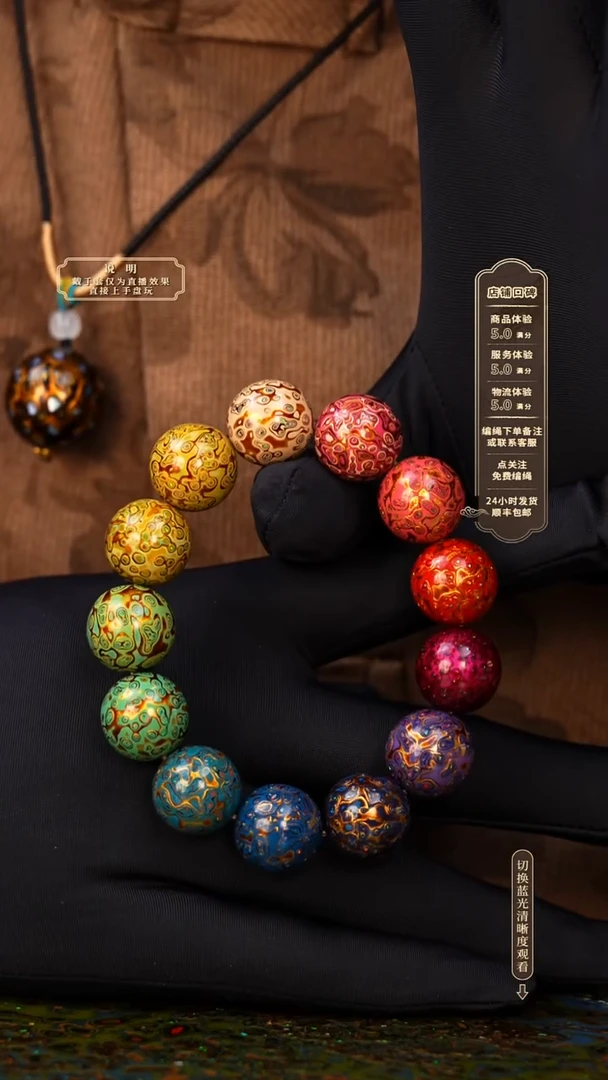 宸懿大漆/手串/1.5cm*13+1  525