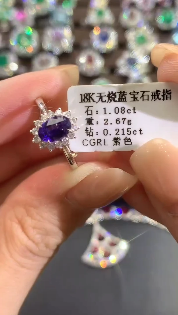 戒指蓝宝石18K金镶嵌e127