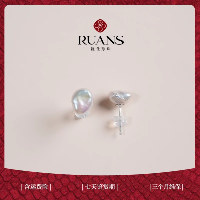 【交个朋友爆品榜专属】自由系列 S925银淡水珍珠keshi耳饰 4mm上