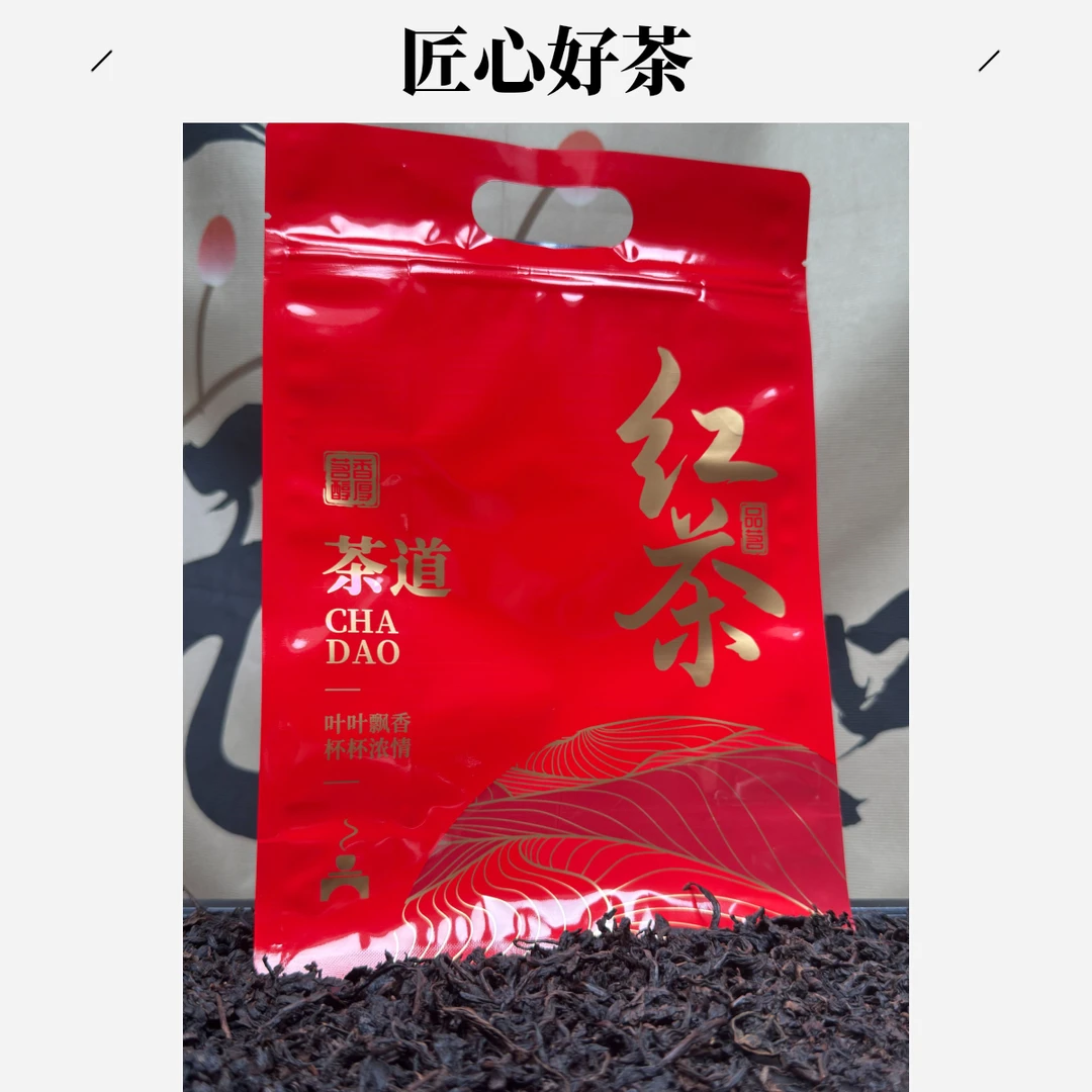 大红袍岩茶乌龙茶大红袍浓香型新茶花果香桂皮香岩韵
