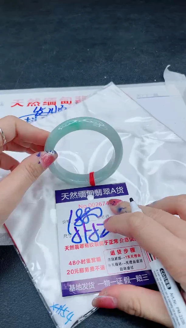 翡翠手镯未镶嵌6666666666