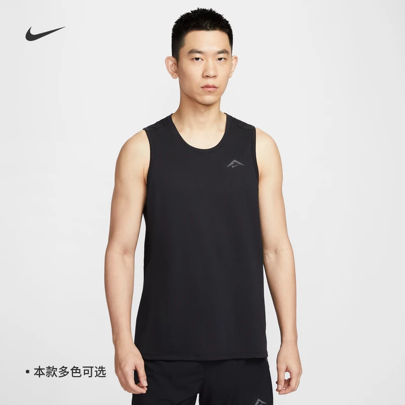 NIKE/耐克男子越野跑步背心速干运动健身透气DRI-FIT ADV HJ4169