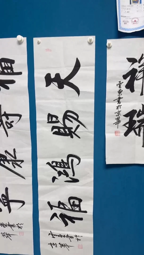 国画哇塞哇塞哇塞