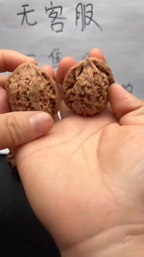 把件文玩核桃326南疆