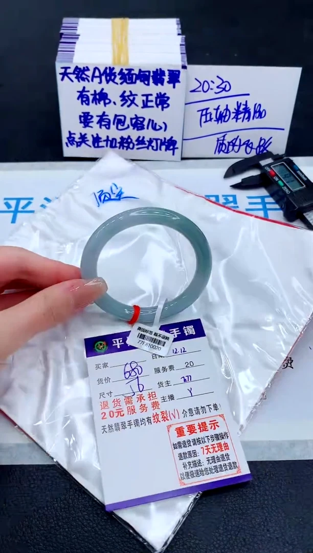 未镶嵌手镯翡翠1111111111