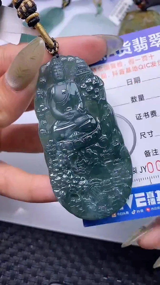 颈饰未镶嵌翡翠