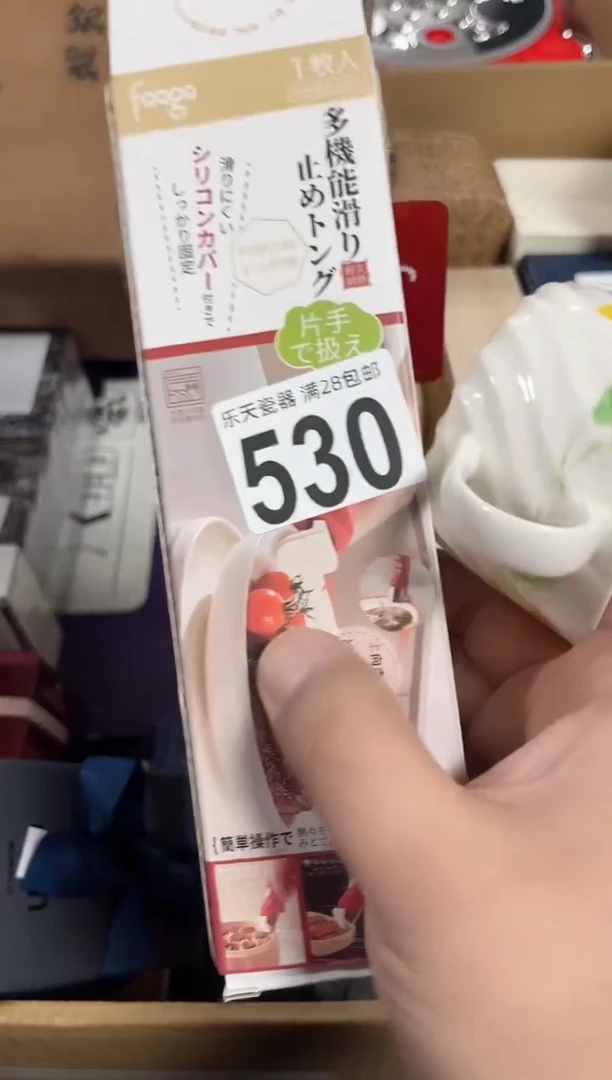 瓷缸*530定向 缸子