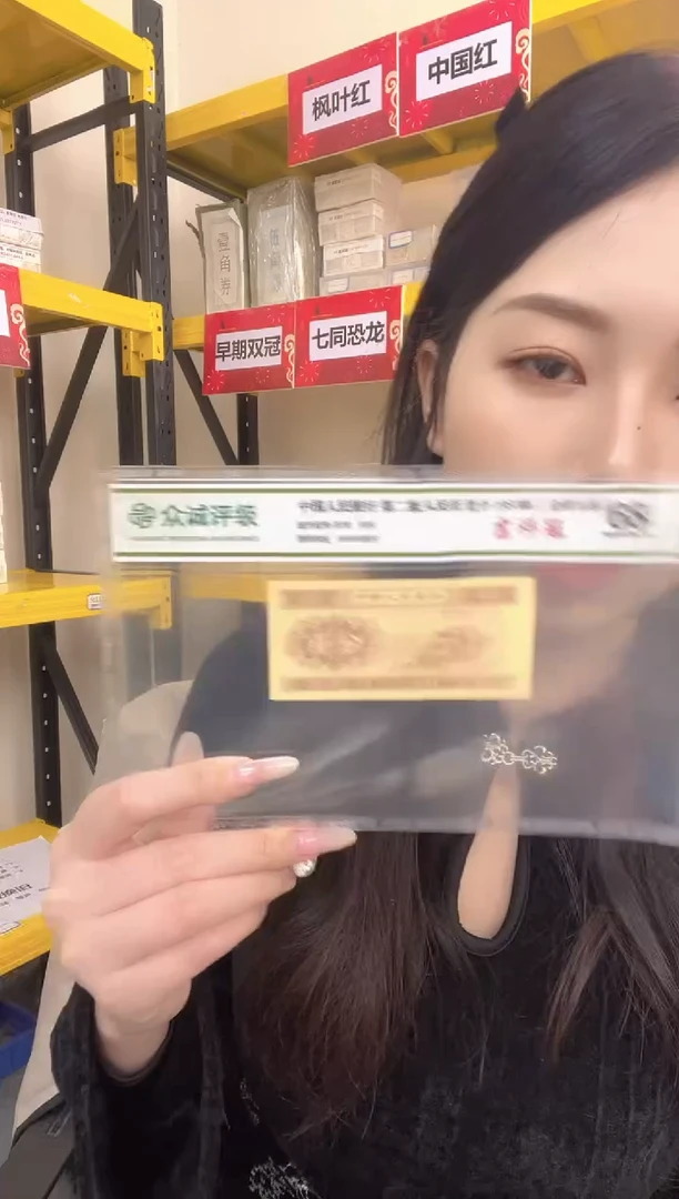 【爱藏独标-如意满江红刀】爱藏评级高货