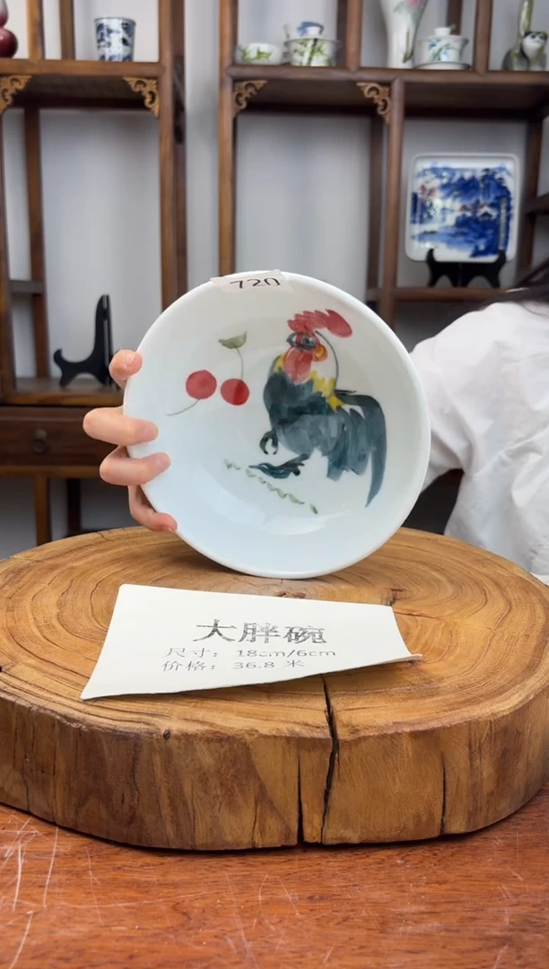 瓷国韵瓷坊-手工手绘大胖720