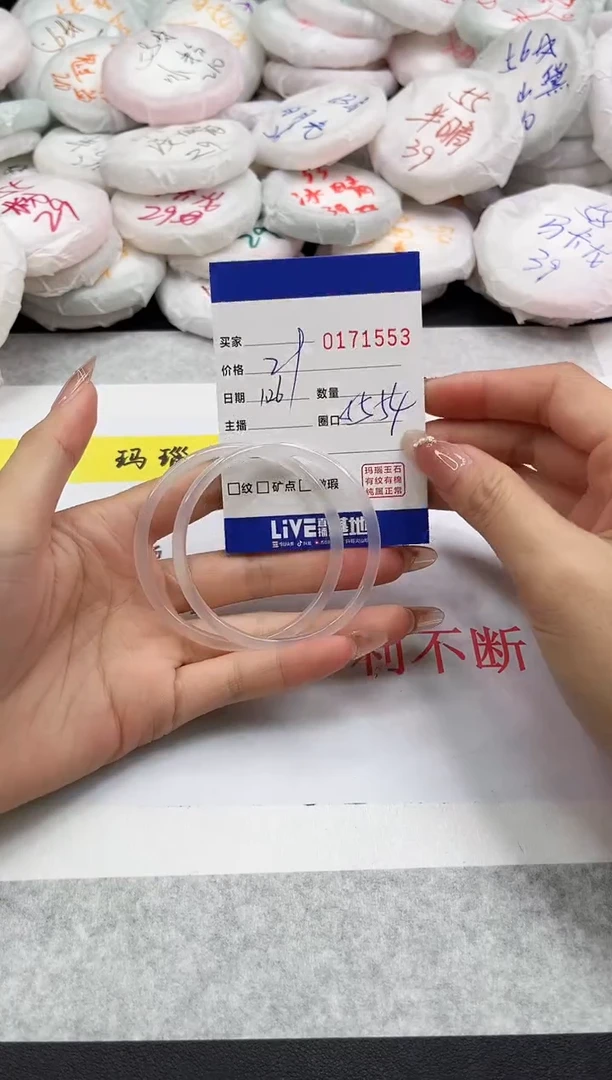 【闪购商品】玛瑙/玉髓手镯未镶嵌1553