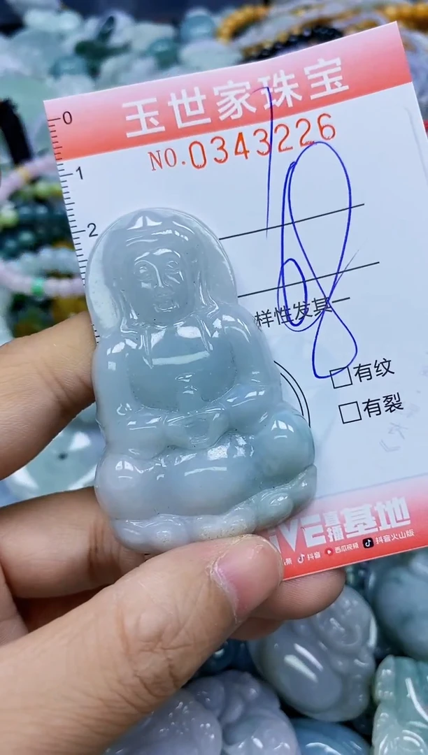 颈饰未镶嵌翡翠闪购0343226