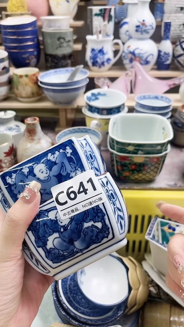 瓷片河****部C641微瑕商品.不退不换.感谢理解