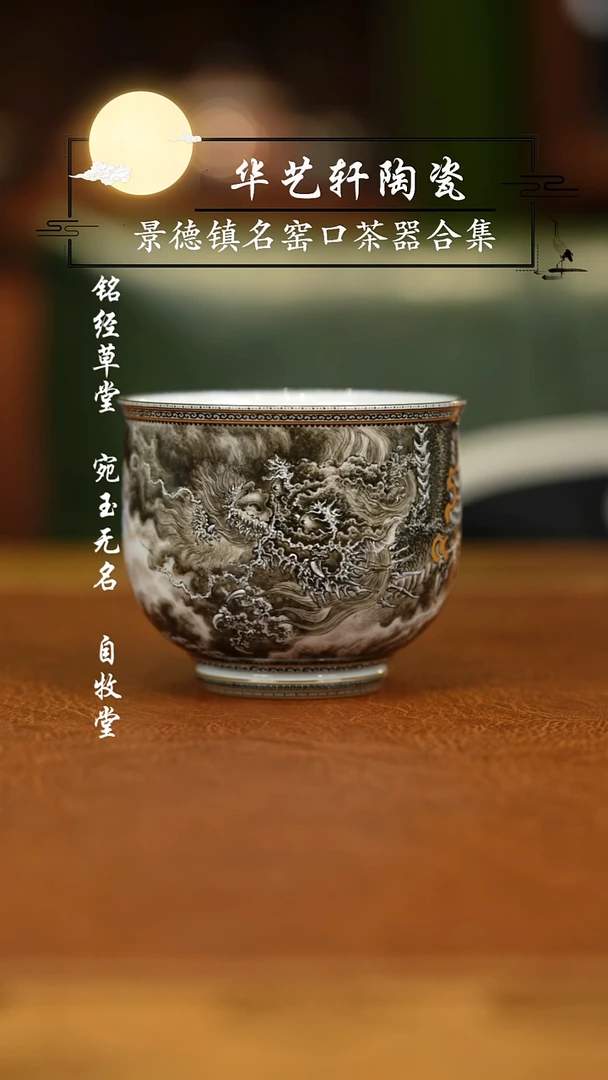 【闪购商品】杯墨尚111111111111111