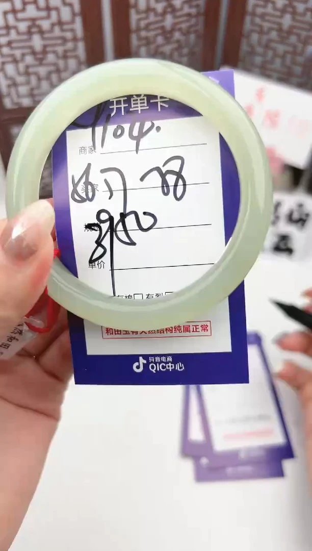 【闪购商品】和田玉手镯未镶嵌微色差Y104
