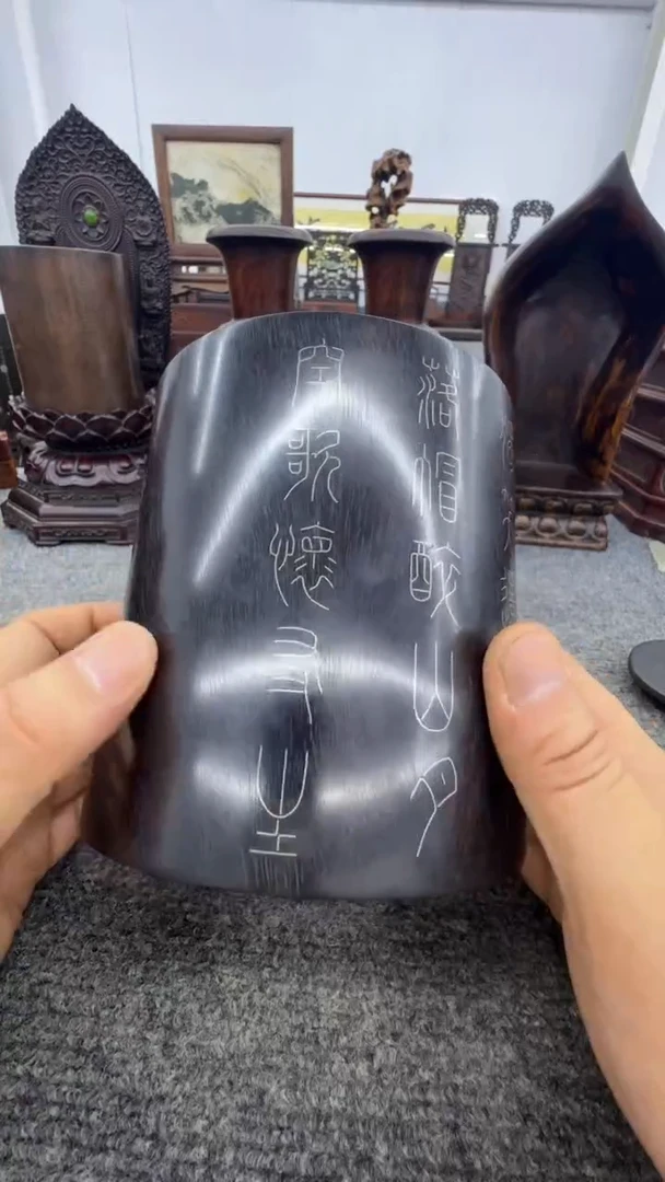 木用**七笔筒（古今木器）