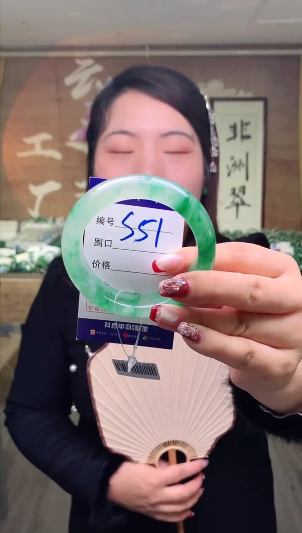 【闪购商品】石英质玉手镯未镶嵌云之玉工厂 序号 51