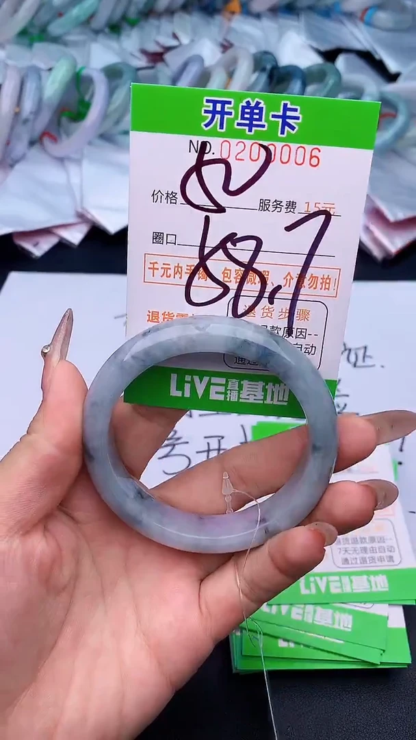 未镶嵌手镯翡翠06天然缅甸A货